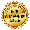 Ag亚洲集团(中国区)官方网站
