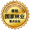 Ag亚洲集团(中国区)官方网站