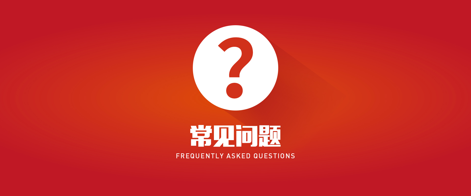 Ag亚洲集团(中国区)官方网站