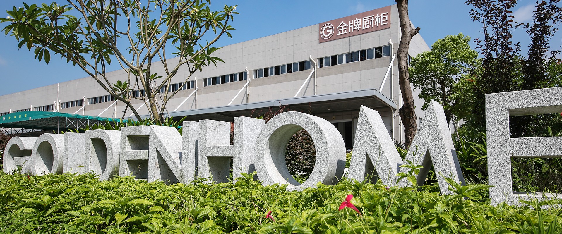 Ag亚洲集团(中国区)官方网站