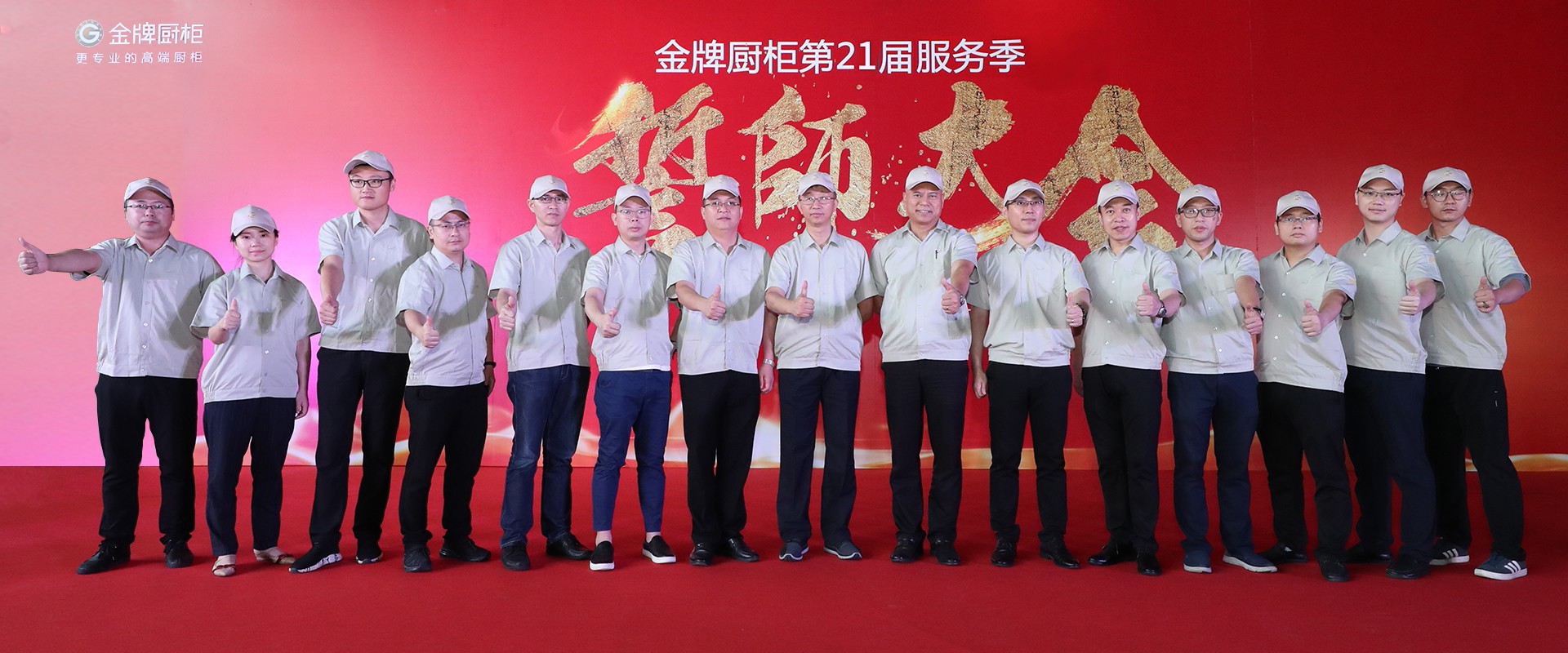Ag亚洲集团(中国区)官方网站
