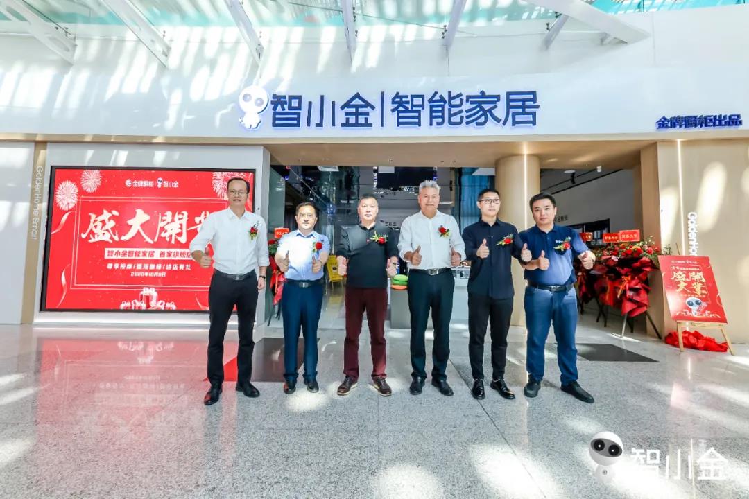 Ag亚洲集团(中国区)官方网站