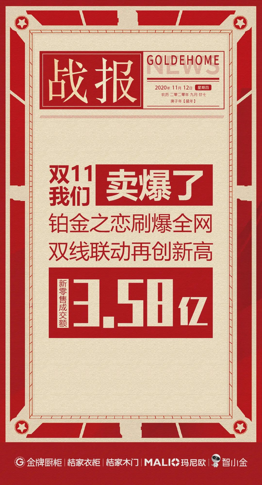 Ag亚洲集团(中国区)官方网站