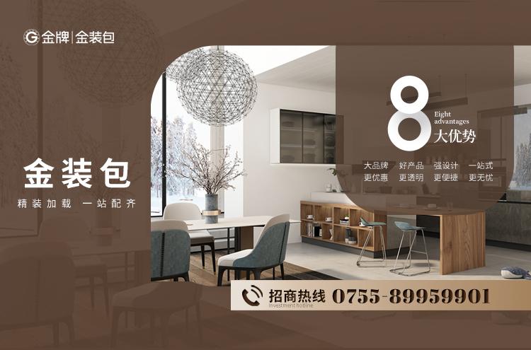 Ag亚洲集团(中国区)官方网站