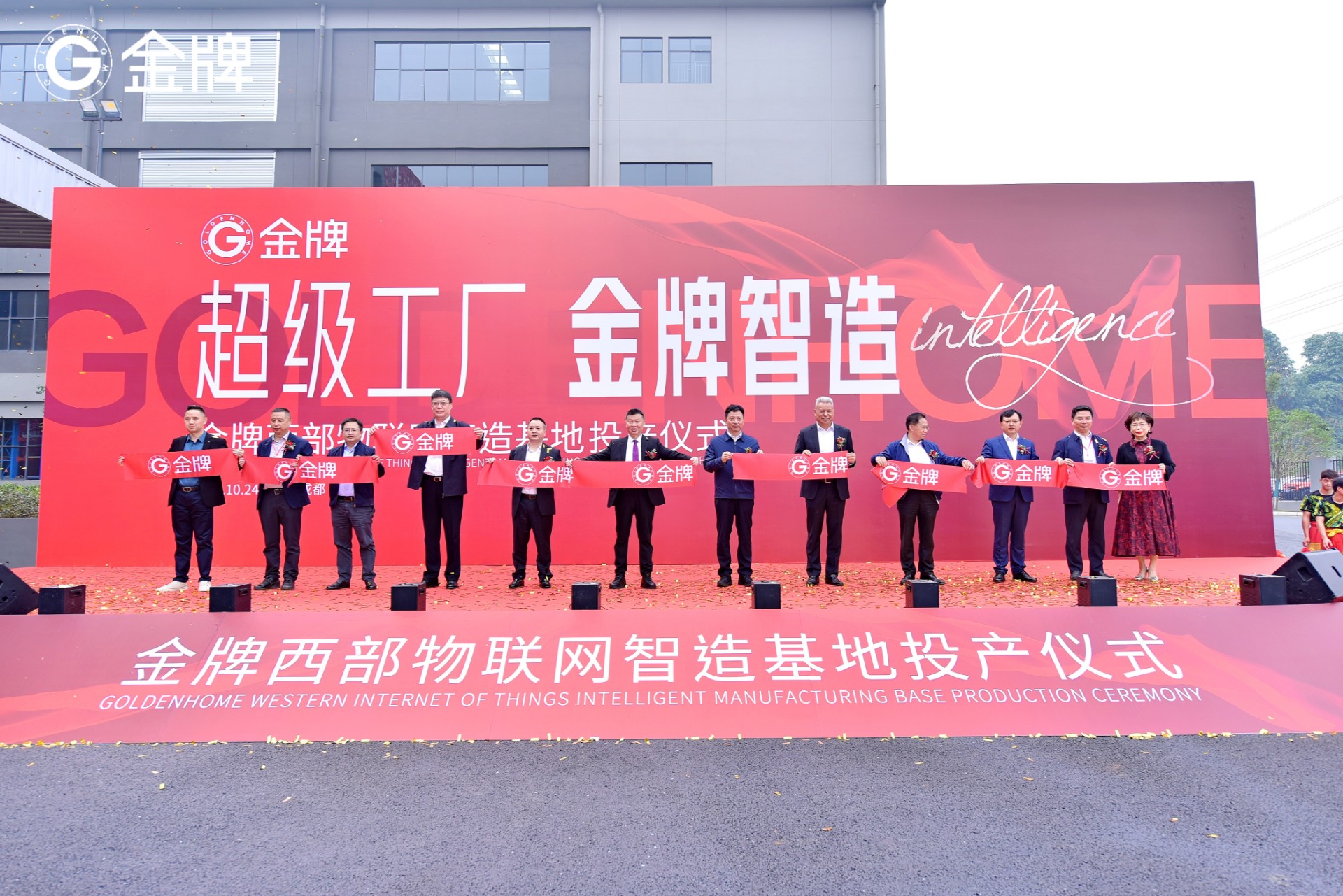 Ag亚洲集团(中国区)官方网站